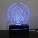 چراغ خواب سه بعدی بسم الله الرحمن الرحیم