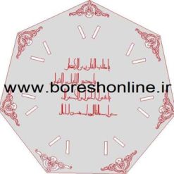 فایل لیزری هفت سین اسلامی و رحل