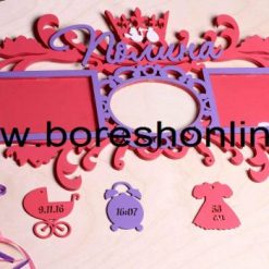 فایل لیزری قاب عکس سه تایی