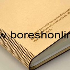 فایل لیزری جلد کتاب