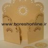 فایل لیزری کارت عروسی طرح درب ورود2