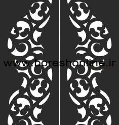 فایل پارتیشن مشبک 7