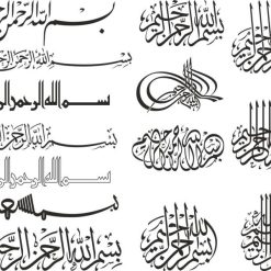 فایل بسم الله