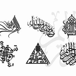 فایل بسم الله