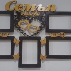 فایل قاب عکس طرح مستطیل